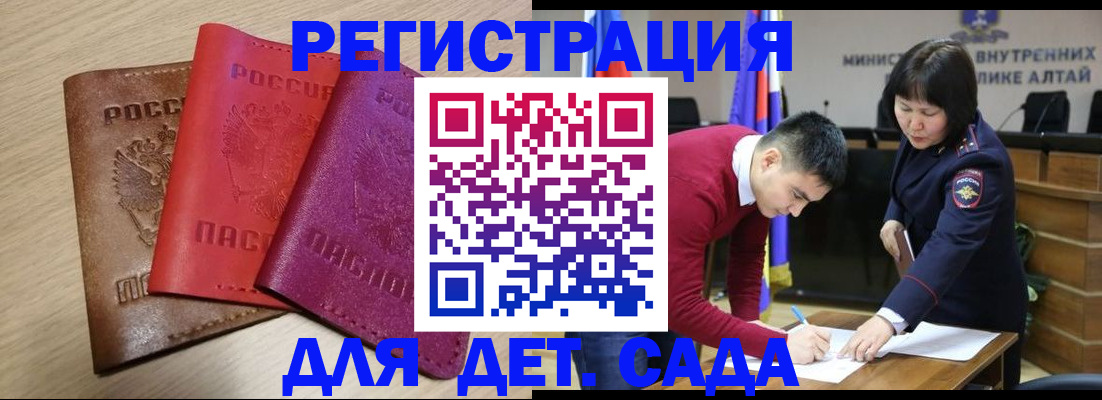 временная регистрация 2025 в Казани