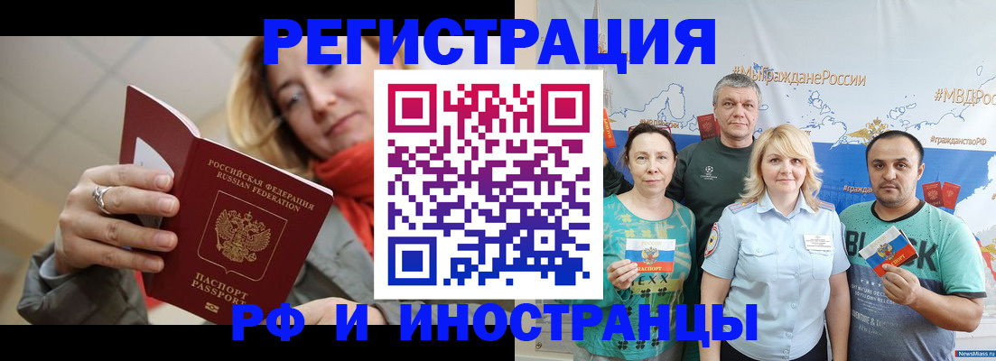 регистрация в Казани